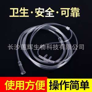 Tubo Nasal de Oxígeno Médico Hozekem, Doble Punta, PVC Transparente, Uso Doméstico, Empaquetado Individualmente - Product Image 5