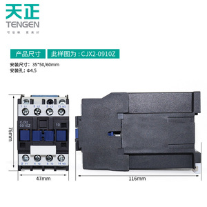 คอนแทคเตอร์ Tianzheng Electric รุ่น CJX2 0910Z DC 24V 100A 3 เฟส แบบติดตั้งบนราง Din - Product Image 2