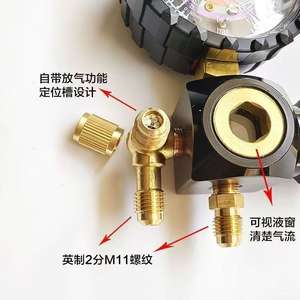 Manómetro de Refrigerante R22 R410 para Automóviles y Hogar Xinweiming, con Función de Soplado Integrada - Product Image 2