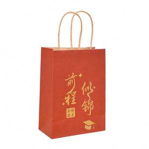 KM Square Bottom Biodegradable 8 Color Flexo Printed Customizable Size & Thickness Brown Kraft Paper <b>Gift</b> Shopping <b>Bag</b> - Product Image 1