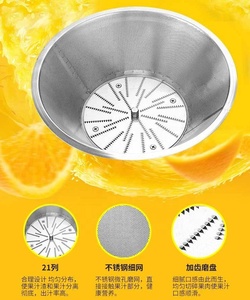 Extractor de zumo de frutas y verduras, máquina exprimidora de zanahoria para fruta comercial - Product Image 3