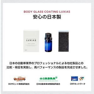 Peinture de revêtement de carrosserie LUXIA LUXIA5 en spray 5ml, durée de conservation 1 an - Product Image 2