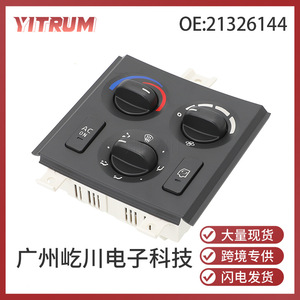 Panneau de commande de climatisation YITRUM 12V 24V 21326144 21318123 pour camions Volvo, montage mural - Product Image 5