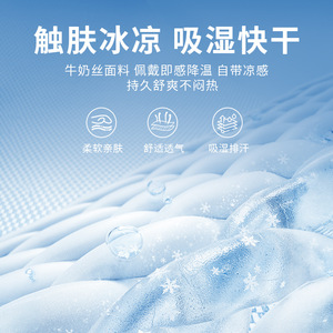 Paisley Print Neck Warmer Ice Silk Breathable Quick Drying Cycling Face Mask Unisex Summer Outdoor Cover - Product Image 5