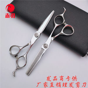 Tijeras de entresacar personalizables de 6.0 pulgadas, estilo espada con tornillo alto, para diestros, para escuelas de peluquería - Product Image 3