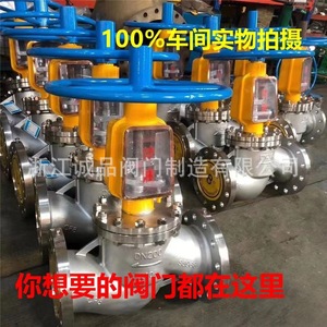 Vanne à boisseau sphérique électrique en acier inoxydable JY41W-16 25 40 à bride angulaire haute température pour milieux huileux et oxygénés - Product Image 4