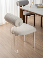 Nordic Makeup Chair Schmink tisch Hocker Transparenter Acryl stuhl Freizeit Einfacher moderner leichter Luxus-Esszimmers tuhl