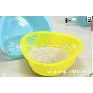 Passoire à riz en plastique avec drain pour la cuisine - Product Image 2