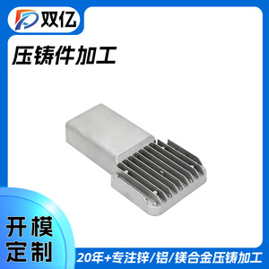 Radiateur en alliage d'aluminium moulé sous pression pour lampe industrielle minière robuste à LED, 200 millions de pièces, numéro de pièce personnalisable, couleur argent - Product Image 2