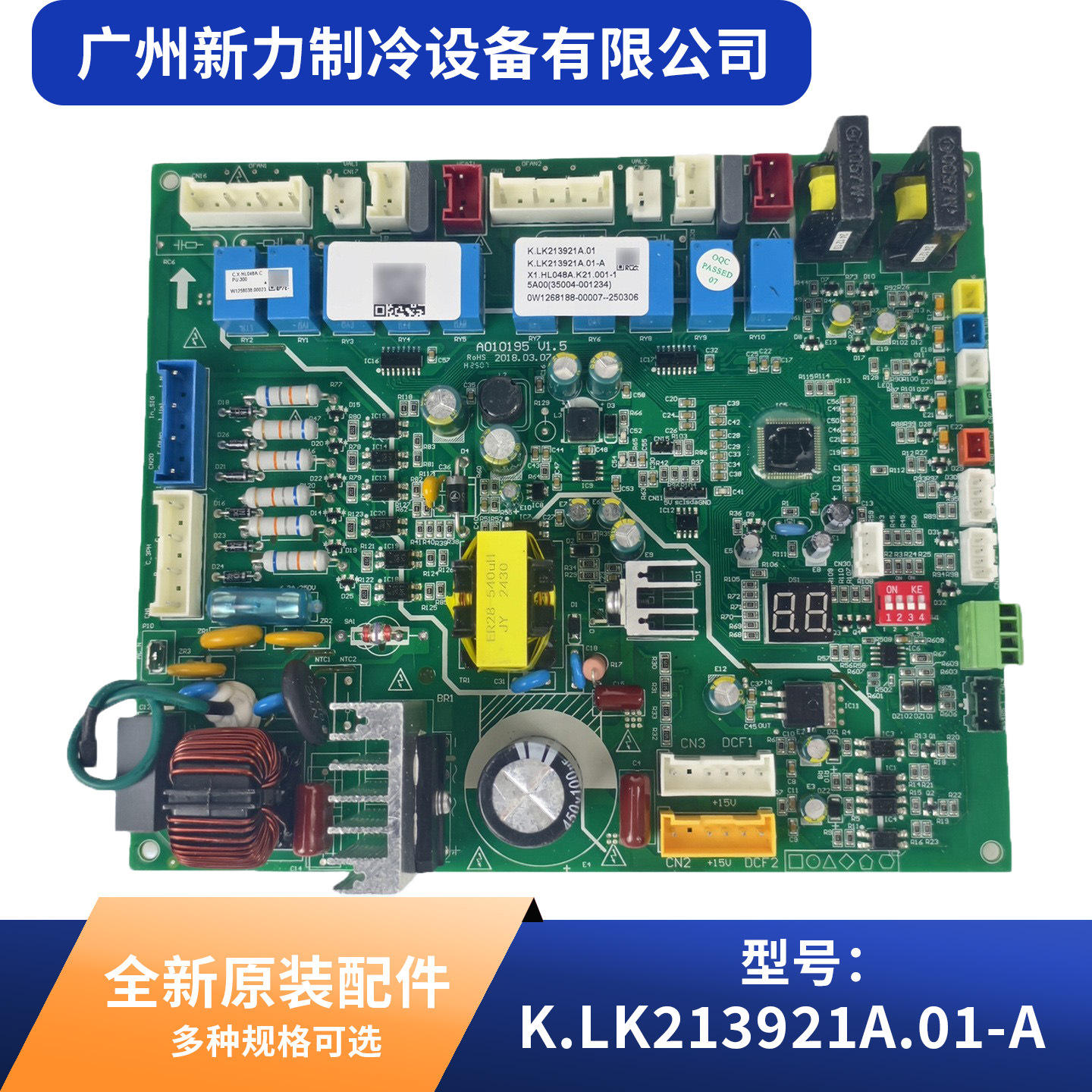 K.LK213921A.01-A Brand New Central Air Conditioning Circuit
