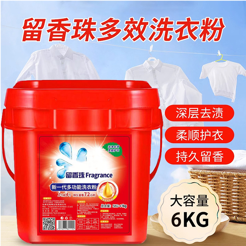 5kg 1kg-maigre qualité
