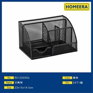 Homeera Stationery Rack Metal Black Spray Painted Desk Organizer for Office School Supplies - Product Image 1