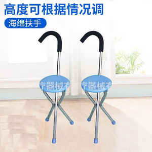 Bastón trípode de aleación de aluminio Jinhui con asiento plegable para ancianos, ayuda para la movilidad - Product Image 5