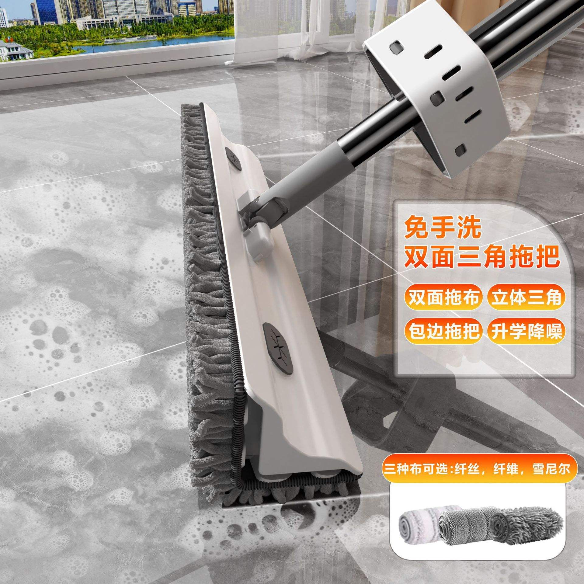 Serpillère triangulaire double face blanche