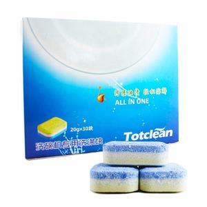 Comprimés pour <span class=keywords><strong>lave</strong></span>-<span class=keywords><strong>vaisselle</strong></span> biodégradables écologiques ultimes éliminant l'étincelle et la graisse <span class=keywords><strong>Produit</strong></span> pour <span class=keywords><strong>lave</strong></span>-<span class=keywords><strong>vaisselle</strong></span> <span class=keywords><strong>de</strong></span> qualité supérieure - Product Image 3