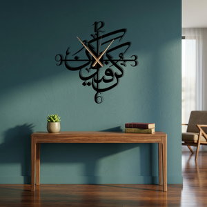 <b>Modern</b> <b>Wall</b> <b>Clock</b> With Arabic Calligraphy Design Mirror Effect Quartz Analog Hanging <b>Clock</b> For Living Room - Product Image 2