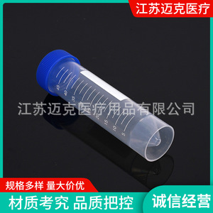 Tubos de Centrífuga Mike de 50 ml, de Plástico, Graduados, Desechables, para Uso en Laboratorio - Product Image 5