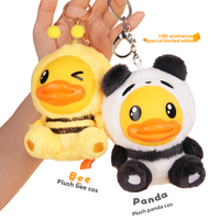 Poupée en peluche courte super douce officielle Duck Blind Box, jouet portable mignon pour bébé