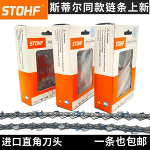 Fabricante de Cadenas de 16, 18 y 20 Pulgadas para Motosierras de Gasolina y Eléctricas - Venta al por Mayor Disponible - Product Image 2