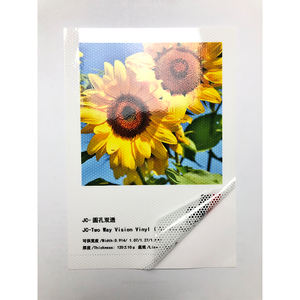 Pellicola Adesiva in PVC Perforato per Finestre con Visione Bidirezionale, Motivo Circolare, Stampa su Entrambi i Lati - Product Image 6