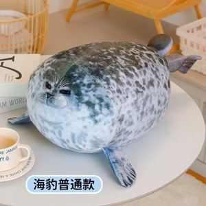 Sıcak satış Unstuffed hayvanlar peluş mühür aslan oyuncaklar tombul Blob mühür yastık oyuncak - Product Image 4