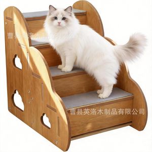 Escalier en bois pour animaux de compagnie, marches antidérapantes pour chats et chiens, meubles pour petits animaux, couleur bois naturel, forme rectangulaire - Product Image 1