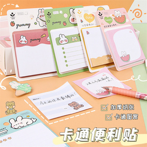 <span class=keywords><strong>2025</strong></span> nóng bán tùy chỉnh khuyến mãi kế hoạch viết Memo Pads mặt hàng văn phòng phẩm cho các trường học và văn phòng vui ghi chú dán với dòng - Product Image 2
