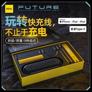 Aohi 240w Future Creative Câble d'alimentation 2.6m Super Fast Charge Spring Data Line Type-C <span class=keywords><strong>iPhone</strong></span> <span class=keywords><strong>14</strong></span> <span class=keywords><strong>Pro</strong></span> Max iPad Android - Product Image 5