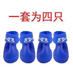 Botas de lluvia para mascotas, impermeables, antideslizantes, de goma, para perros, gatos, mascotas pequeñas, diseño bonito, color sólido - Product Image 5