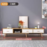 Meuble TV extensible en panneau mélaminé de style scandinave pour la maison, le salon, la ferme, la salle de bain, l'entrepôt