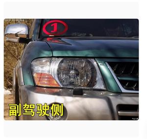 ฝาครอบเลนส์ไฟหน้าระบบไฟส่องสว่างอัตโนมัติราคาโรงงานสำหรับรถยนต์มิตซูบิชิ <span class=keywords><strong>ปา</strong></span><span class=keywords><strong>เจ</strong></span><span class=keywords><strong>โร่</strong></span> รุ่น V73 V75 V77 ปี 2003-2011 ของแท้ใหม่ - Product Image 6