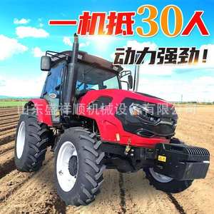 Tracteur agricole à quatre roues motrices, haute puissance, multifonctionnel, à roues, double usage, motoculteur rotatif, abri de verger, roi - Product Image 3