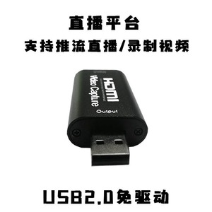 การบันทึกวิดีโอ HDMI ผ่าน USB 2.0 ความละเอียด 1080P สำหรับการสตรีมเกมและการบันทึกภาพสด - Product Image 5