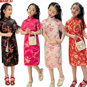 Vestido Cheongsam, Qipao de Satén para Niñas, Qipao de Año Nuevo, Regalo, Ropa Tang, Vestidos Chinos Tradicionales Retro para Niños, Hanfu - Product Image 1