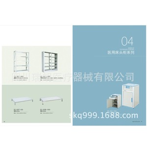 Ruilong Medical <b>Bedside</b> Cabinet Rc-001 With Storage For Hospital Use - Product Image 5