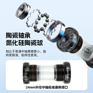 Juego de Bielas para Bicicleta de Pista Skeace 49T/50T de Fibra de Carbono y Aleación de Aluminio 7075 - Product Image 3