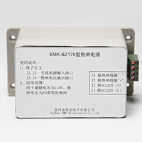 Controlador de Freno para Elevador EMK, Caja de Potencia para Freno, Accesorios para Caja de Potencia de Freno Electromagnético EMK-BZ117