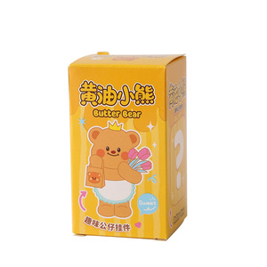Butter <b>Bear</b> Keychain Blind Box <b>Cute</b> Cartoon Doll Keychain Student Backpack Pendant Gift Wholesale - Product Image 5