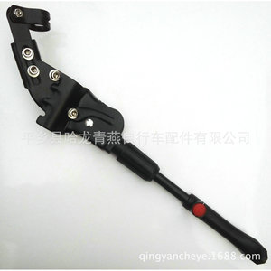 Soporte Lateral Ajustable para Bicicleta de 40-45 cm con Cinco Orificios, Soporte Trasero Negro, Accesorio - Product Image 1