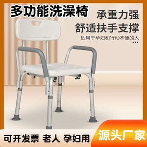 Songhui Shower Chair With Backrest 6-Level <b>Height</b> <b>Adjustable</b> Bath <b>Stool</b> For Elderly And Pregnant Women - Product Image 5
