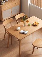 Ensemble de table à manger en bois massif de noyer moderne pour 6 personnes, meubles de salle à manger durables et écologiques pour la maison