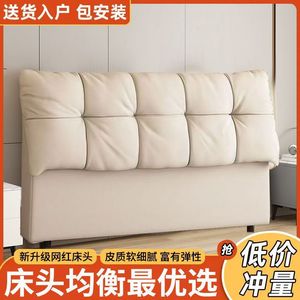 Modern Light Luxury Headboard With Upholstered Solid Wood Backrest Genuine Leather Floor Standing Design Simple Style - Product Image 4
