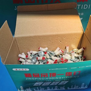 Clou de fixation intégré pour tuyaux, goujon de tir pour l'installation de plafonds et de conduites - Product Image 2