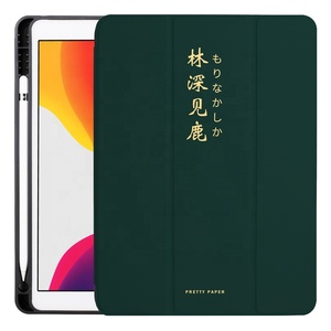 Funda protectora completa Tablet funda para Ipad 1/2/3/4/5 para Ipad Mini tableta <span class=keywords><strong>de</strong></span> cuero cubierta <span class=keywords><strong>de</strong></span> la Caja Multicolor - Product Image 5