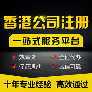 Servicio Integral de Registro de Empresas en Shenzhen, Agencia de Contabilidad para el Delta del Río Perla, Servicios Domésticos de 500k 5m - Product Image 4