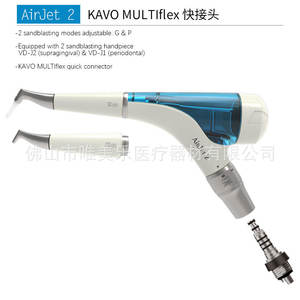 Pistolet de polissage dentaire intra-oral à air comprimé en métal/acier, pour le blanchiment des dents et le nettoyage des dents, utilisation supragingivale et sous-gingivale combinée - Product Image 5