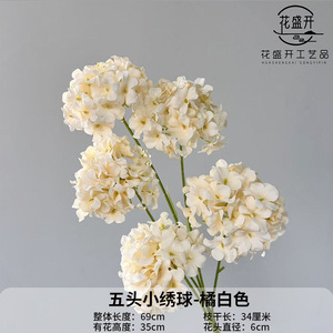 Miniature Hydrangea Artificial <b>Flowers</b> 5 Heads Silk High Simulation Wedding Home Decorations - Product Image 5