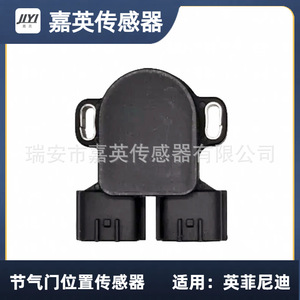 เซ็นเซอร์ตำแหน่งลิ้นปีกผีเสื้อสำหรับอินฟินิตี้ OE 226209E000 A22658N02 - Product Image 4
