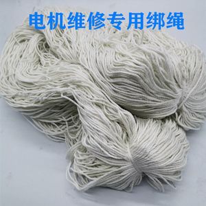 Attache-câbles en corde de coton, un lot de 0,8 kg, usage industriel - Product Image 4