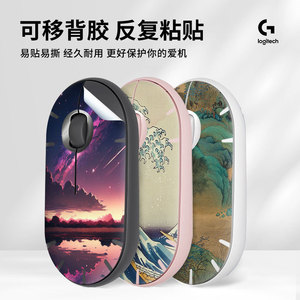 Logitech <b>Mouse</b> Skin Sticker Anti-Scratch Protective Cover For Desktop Use - Product Image 3